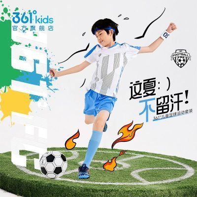 ڲ361ͯװͯװ2025ļ¿ٸ͸дͯ˶װ53.9Ԫ