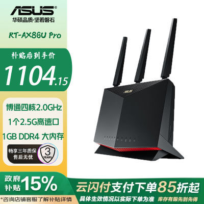 ˶RT-AX86U PROǧ5Gߴǽ5700M WIFI6·羺838.16Ԫ