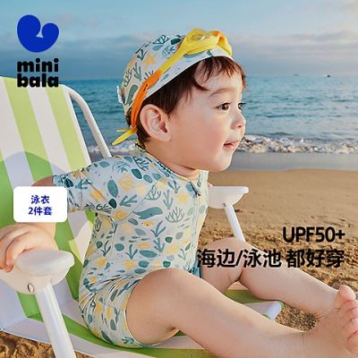 ڲUPF50+ͯŮͯӾļ¿ɹӾñ99.9Ԫ