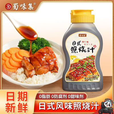 ζʽ֭240g0֬ռǷ跹ý8Ԫ