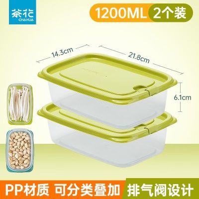 ���ڲ��������䱣�ʺ� ����Ұ�ͺз����䶳���ܷ�б㵱�����ɺ�1200ml2ֻװ 6.37Ԫ