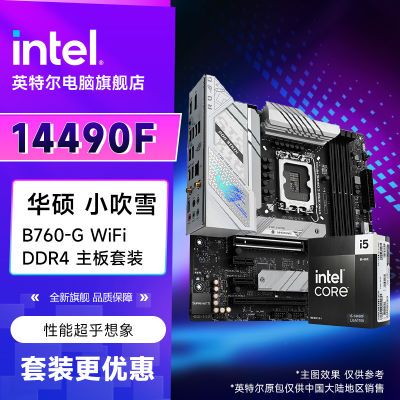ڲIntel i5 14490F+˶ROG STRIX B760-G GAMING WIFI D4 CPU 2059Ԫ