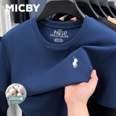 ڲMICBYޡļ¿ʱмԼTʿߵаٴɫ69.99Ԫ