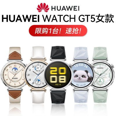 ڲΪWATCH GT5˶ֱͨĥ֪ϵͳ5ڷ1119Ԫ