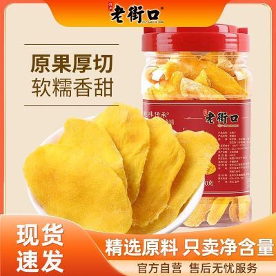 ���ڲ������Ͻֿ� ԭ��â����600g��װ����ԭ����Ƭ������ʳâ��Ƭˮ���� 21.9Ԫ