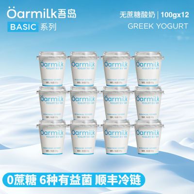 ڲOarmilkᵺ100g*12 2.046.5Ԫ
