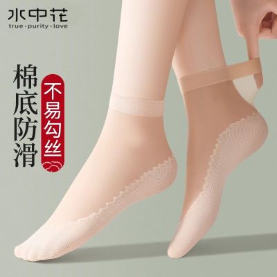 棉底丝袜女防滑水晶丝短袜耐磨防勾丝黑肉色夏季薄款袜子女中筒袜