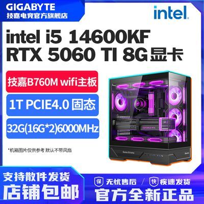 ڲƷRTX5060Tiħӥ13400F/12600KF/14600KFϷװ5299Ԫ