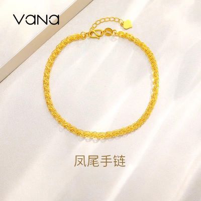 ڲVANAβŮʸ߼520˽ĸ׽Ů90.9Ԫ