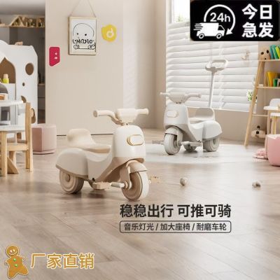 儿童三轮车1-6岁可拆卸脚踏滑行车自行车带灯光音乐溜溜玩具车