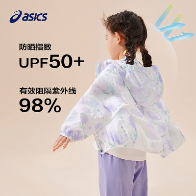 ڲASICS/ɪʿͯװ25ļ¿СͯUPF50+ɹӡᱡ͸179Ԫ