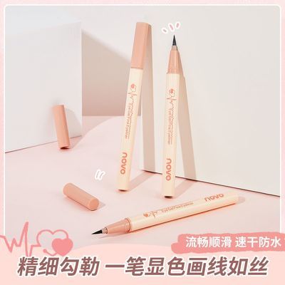 NOVO眼线液笔防水防汗持久不晕染不脱妆卧蚕勾勒细头眼线笔学