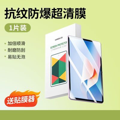 ڲֻĤûΪMatePadAir11.5Ӣƽpro10.8˳24.8Ԫ