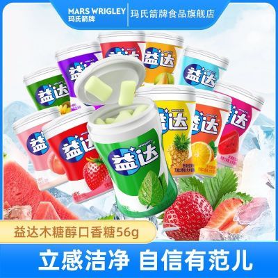 益达口香糖56g瓶装240粒清新口气随身便携休闲零食糖果小吃