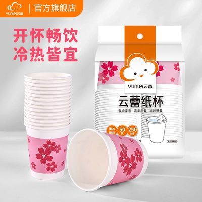 ڲһֽӰ칫ҼüӺ250mlˮȲˮ͸7.84Ԫ