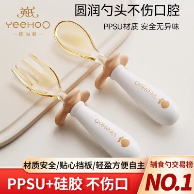 ���ڲ�����Ӣ�ϱ���������ʳһ�긨ʳ����ѧ�Է�ѵ����ͯ����ֲ���Ӥ���̱� 24.23Ԫ