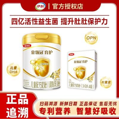 ڲ43-6ͯɳ䷽ţ̷900gװ104Ԫ