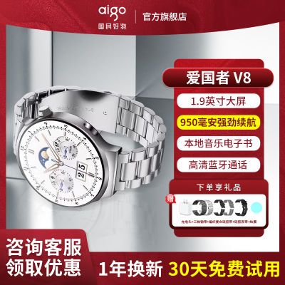 ڲֱV8๦˶Ž֧绰ֻ257Ԫ