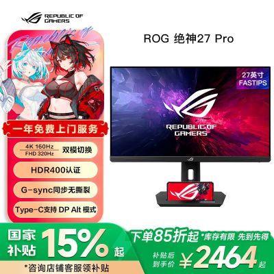 ڲ15%˶ROG  XG27UCGɱ27Ӣ羺ʾʾ4k2798Ԫ