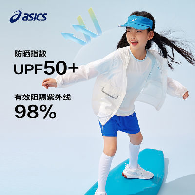 ڲASICS/ɪʿͯװ2025ļ¿ŮͯUPF50+ɹ֯ƴɫ179Ԫ