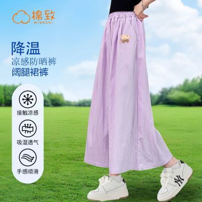 棉致夏季机能速干女童八分阔腿裤裙裤公主风防晒中大童休闲直筒裤