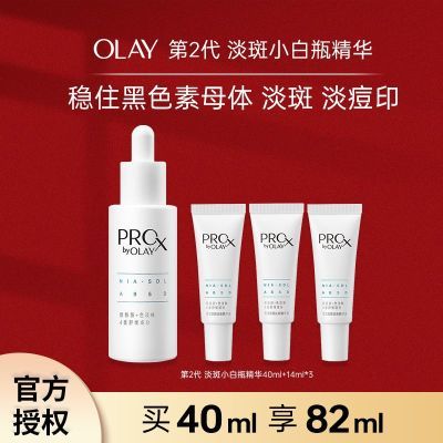 ڲOLAY͵Сƿ߾Һױʪ滺ӡȥ126.3Ԫ