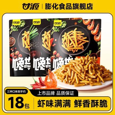 18СԴϺ70gװζϺζ೴С8.89Ԫ18