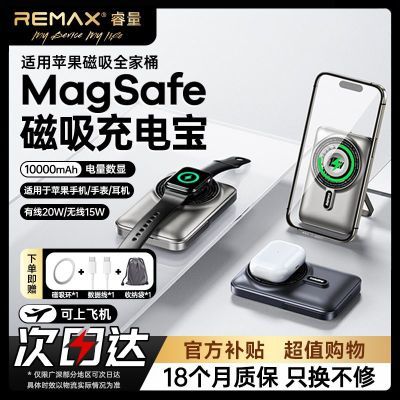 ڲһ߳籦10000Ͻ֧MagsafeƶԴ112Ԫ
