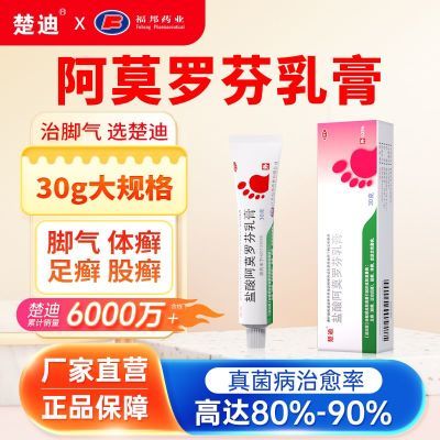 ڲ ᰢĪ޷ 30g*1֧/ ϰĪ޷νƤˮý29.7Ԫ