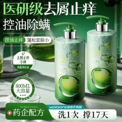 ڲҩ䷽X2%ϴˮȥмֹϴͷ78.6Ԫ