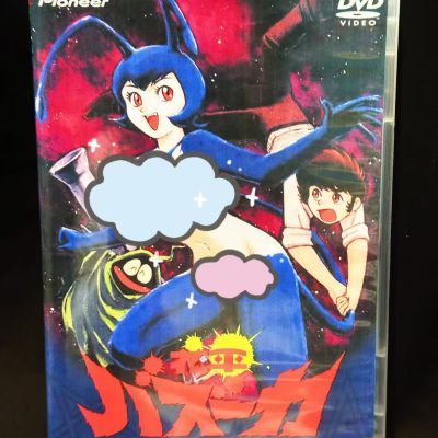 单碟盒装《花平火箭炮》原生中字,冷门老番OVA,实物拍摄,经典