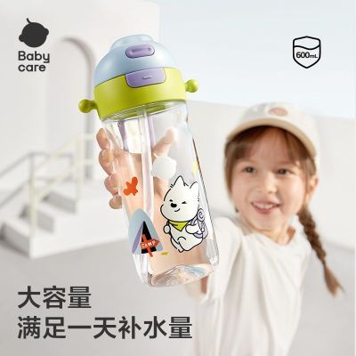 babycare˶ˮһܱͯ׶԰ˮѧѧ44.9Ԫ