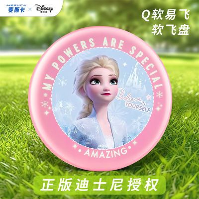 ���ڲ�������˹����ʿ����̶�ͯ����ȫ����ɵ������������ӻ���Ů����� 16.3Ԫ