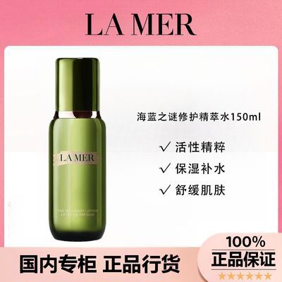 ڲƷл֮վˮ150mlˮʪ޻󾫻Һˮ564Ԫ