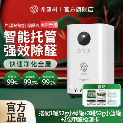 ڲ4.0ȫϣܳȩ콢ٳȩ439.99Ԫ