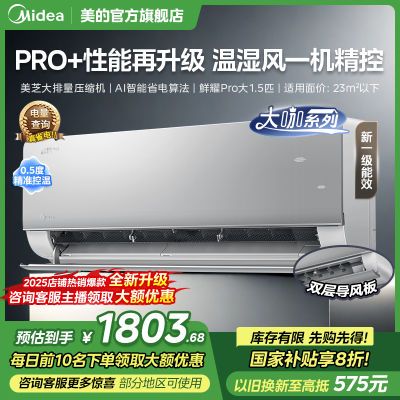ڲϵСĿյҫPro1.5ƥһʡůܱƵ2148Ԫ