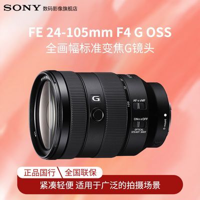 С  FE 24-105 mm F4 G ȫͷ5998ԪҳڲӱƵ