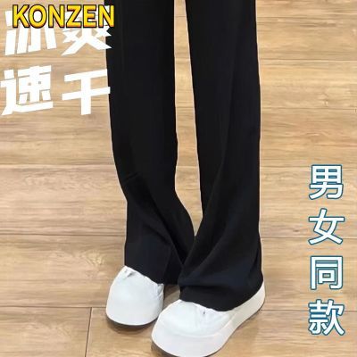 夏日爆款夏季冰丝裤男女同款夏天凉快透气速干裤薄款运动裤休闲裤