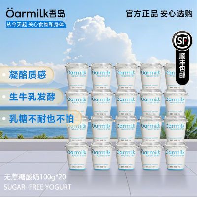 ڲᵺ100g*200/ţ鷢ǲOarmilk72Ԫ