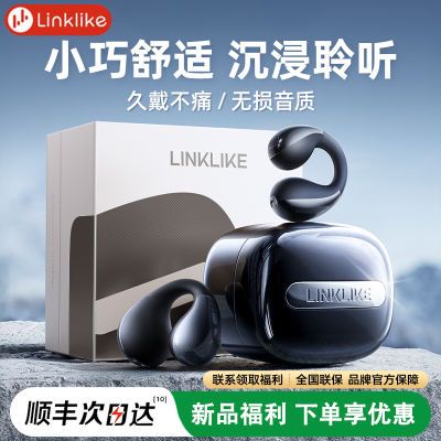Linklikeʽ2025жʽǴ˶278.82Ԫ