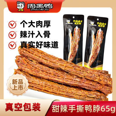 ڲܺѼ˺Ѽ65g±ζѼʳʳ칫СѼ17.7Ԫ