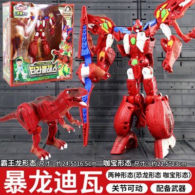【暴龙瓦迪】咖宝车神巨兽时代儿童变形恐龙机器人霸王龙玩具暴龙优惠商品图片