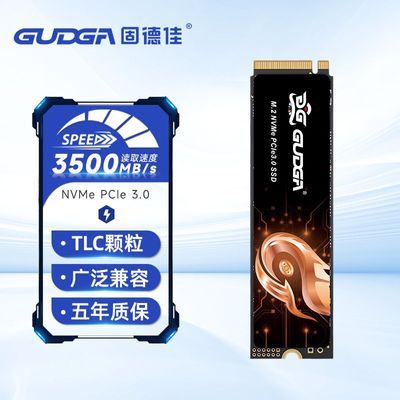 ̵¼GVY2280 M.2 NVMe PCIe3.0 256G̨ʽ̬ӲSSD TLC97.75Ԫ