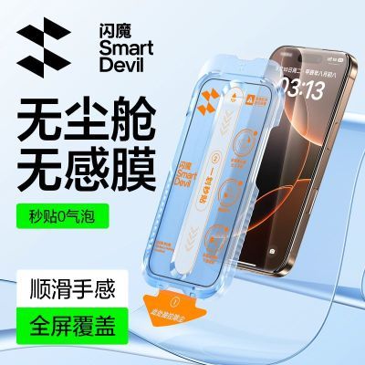 ڲħ iphone16promaxֻĤ15pro14ProMax޳ֱĤ8.33Ԫ