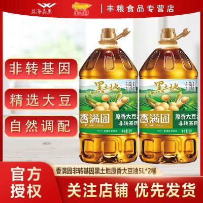 ڲ԰طתԭ5L*2Ͱͥ˼ʳ115.5Ԫ
