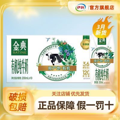 ڲ3-лţ200ml*10װӪ31.2Ԫ