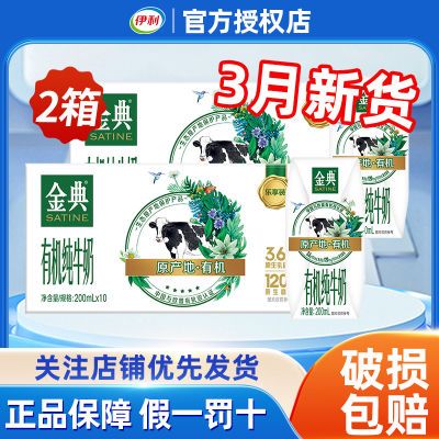ڲ3лţ200ml*10*2ѧؼ۹ٷƷţ59Ԫ