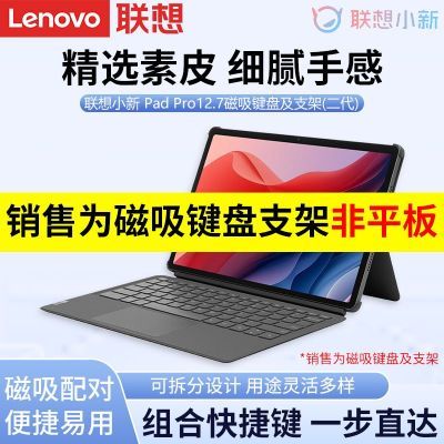 СPad Pro 12.7Ӣ()̼֧padƽ֧405Ԫ