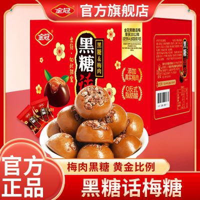 ڲںǻ÷1380gװϲʳ챬ǹ55.2Ԫ