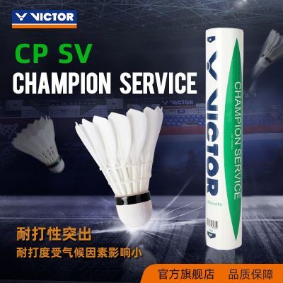 VICTOR/˶ëʹȶѼëѵ12ֻװ CP SV105Ԫ